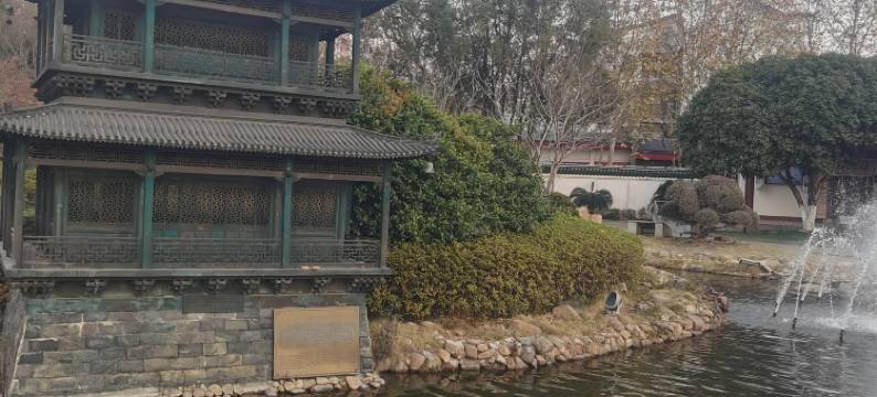 乾坤酒店(岳阳楼景区店)图片