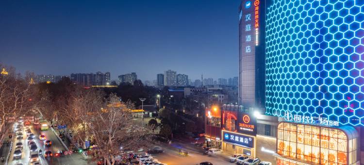 汉庭酒店(南阳红都时代广场店)图片