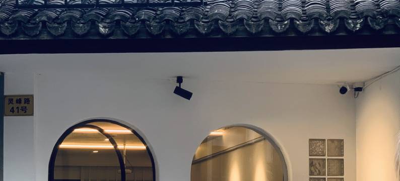 雁荡山半山云居图片