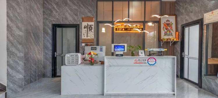 缘缘缘民宿(融创度假区理工大学店)图片