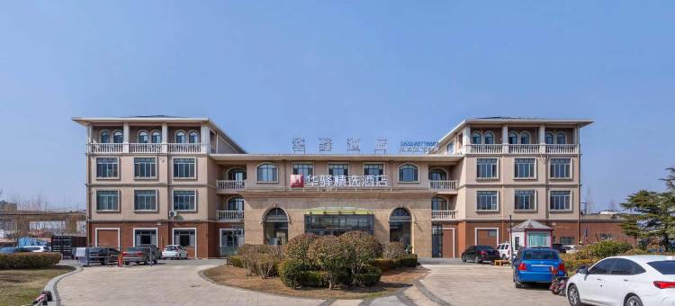 如家华驿精选酒店(青岛李沧区重庆中路店)图片