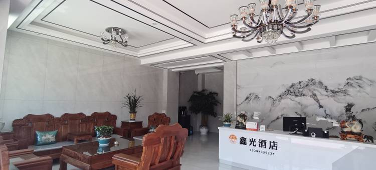 曲靖鑫光酒店图片