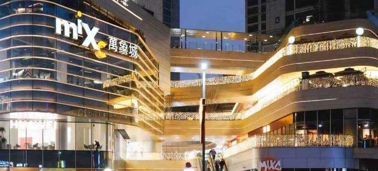 蔚承酒店(谢家湾地铁站万象城店)图片