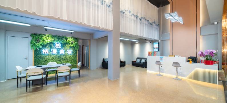 栖漫美宿(潮州韩山师范学院店)图片