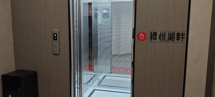 肇庆禧悦湖畔民宿图片