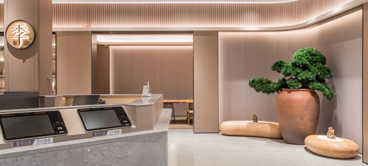 全季酒店(邹城崇义路孟子湖店)图片