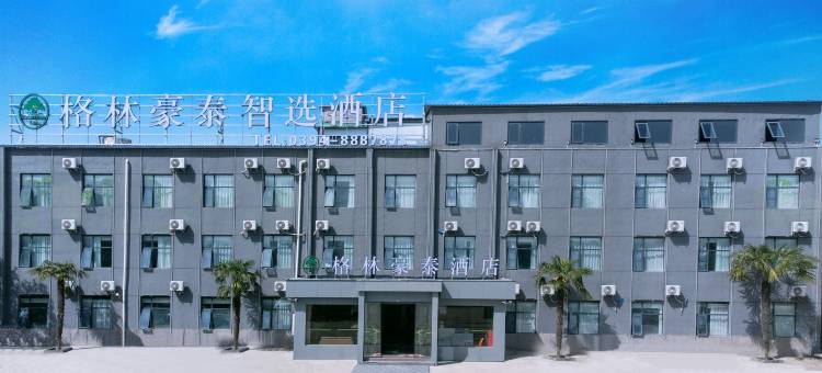 格林豪泰智选酒店(项城市产业集聚区店)图片