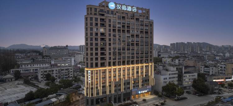 汉庭酒店(池州青阳商业广场店)图片