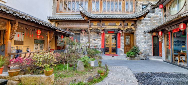 宏村有巢别院·抵黟民宿图片