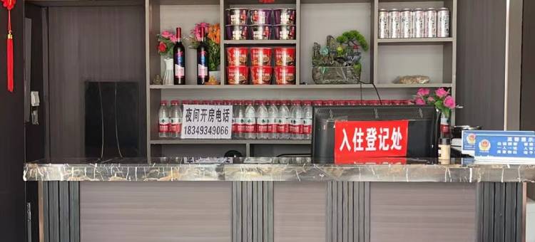 广汉明江宾馆图片