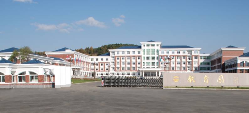 桓仁五女山宾馆图片