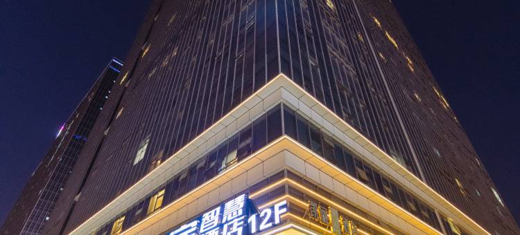 由里美宿·智慧酒店(昆明高铁南站联大街地铁站店)图片