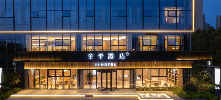 全季酒店(合肥西站四里河店)图片