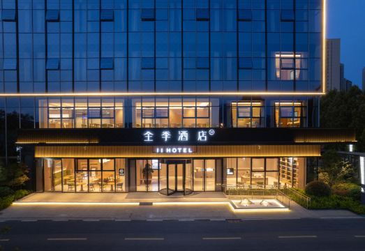 全季酒店（合肥西站四里河店）外景图