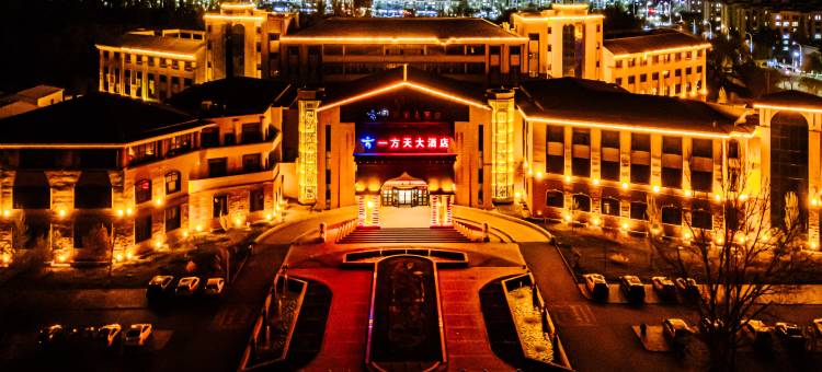 沙湾一方天大酒店图片