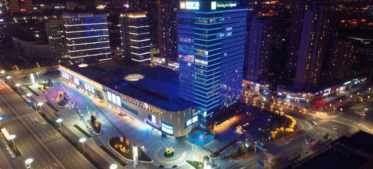 烟台万行智选假日酒店图片