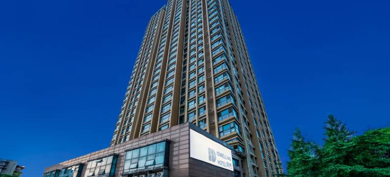 ID溯舍Welling酒店(成都春熙路339天府熊猫塔店)图片