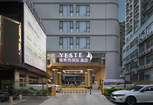 雅斯特国际酒店（汕头万象城店）外景图