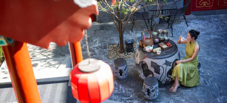 府学·秋果酒店(北京南锣鼓巷四合院店)图片