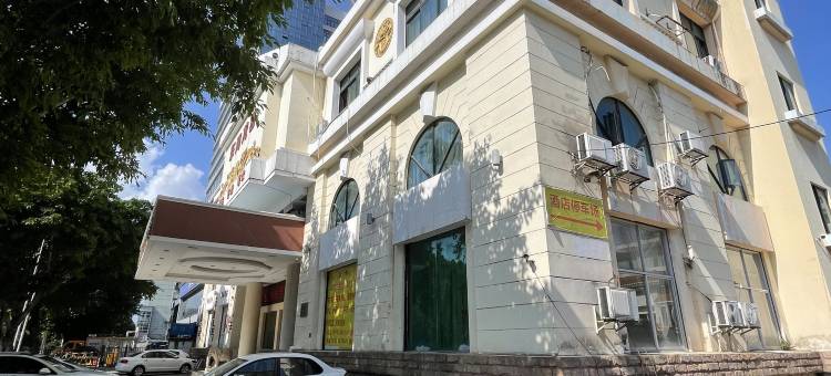 东海龙宫商务酒店(南枫碧水园韶关东站店)图片