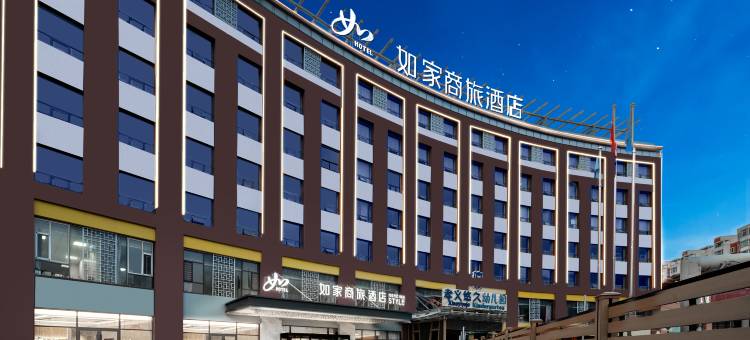 如家商旅酒店(孝义义虎路天福广场店)图片
