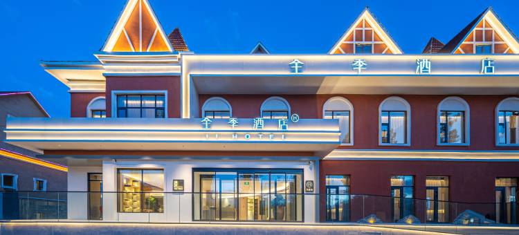 全季酒店(塔什库尔干红其拉甫路店)图片