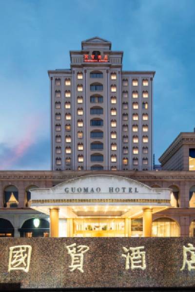 Guomao Hotel