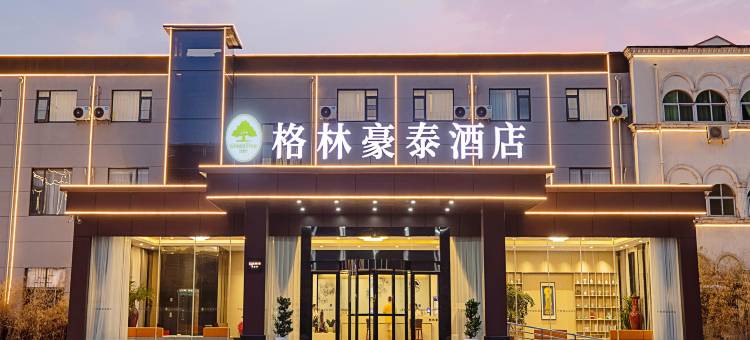 格林豪泰酒店(洛阳火车站店)图片
