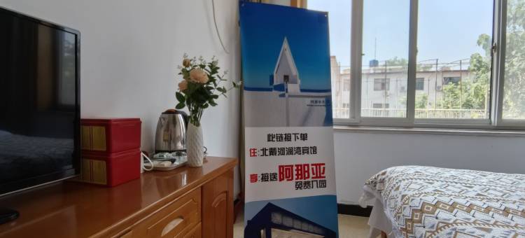 澜湾宾馆(仙螺岛店)图片