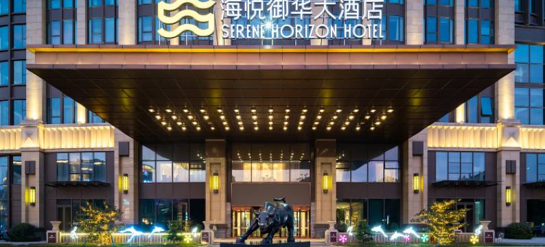 青岛海悦御华大酒店(城阳凤岗路地铁站店)图片