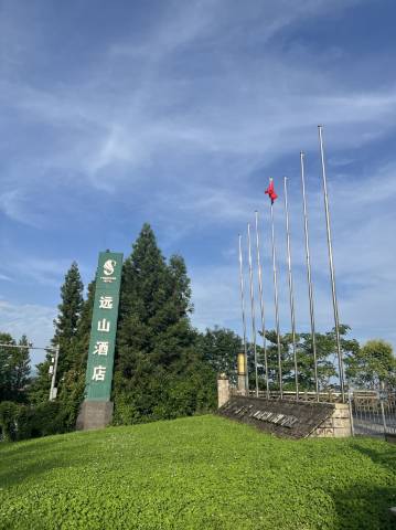 仙女山远山酒店