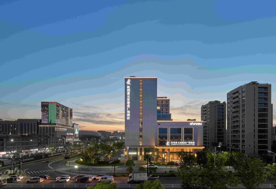 Landison Plaza Hotel Hangzhou X-Yarn Hotel Overview