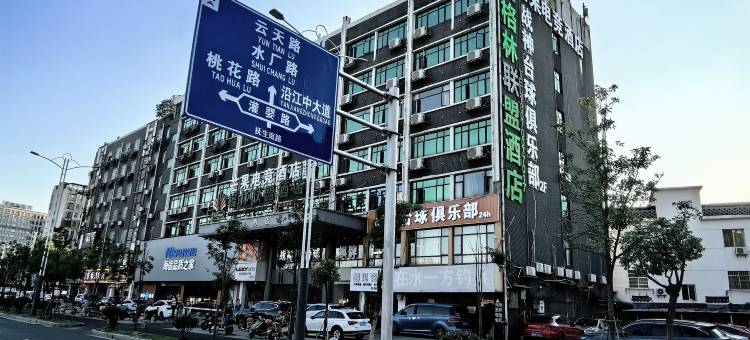格林联盟酒店(南昌灌婴路地铁站店)图片