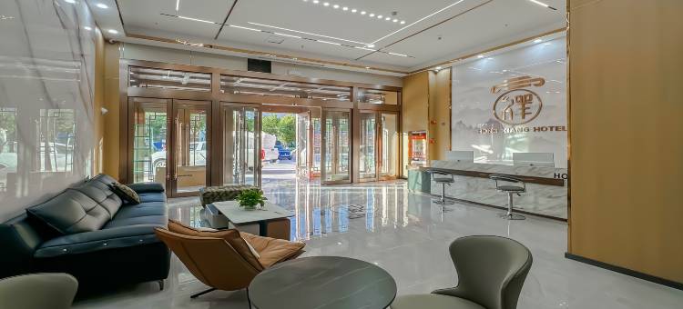 和静泓祥酒店(和静县县政府店)图片