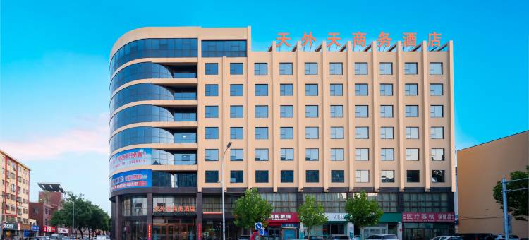 天外天酒店(武安新世纪广场桥西路店)图片