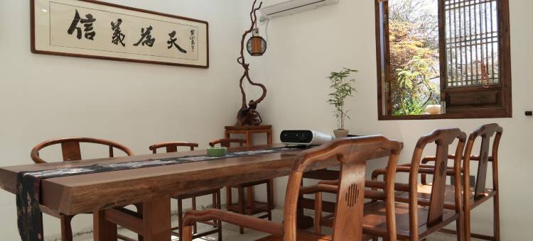 西递未遮山见山·设计师徽派花园度假民宿图片