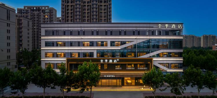 全季酒店(中铁青岛世界博览城店)图片