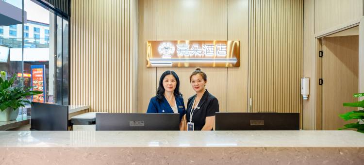 杭州嘉朵酒店(萧山国际机场空港新天地店)图片