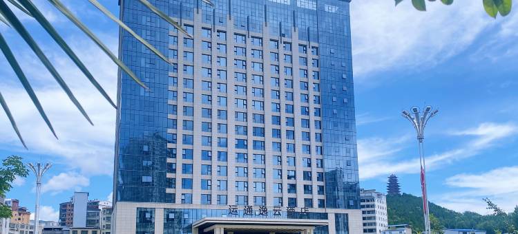 商南运通逸云酒店图片