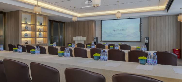 莫林臻酒店(长沙望城经开区店)图片