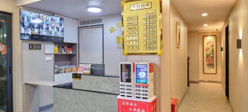 韩嘉公寓(韩文公祠韩山师范学院店)图片