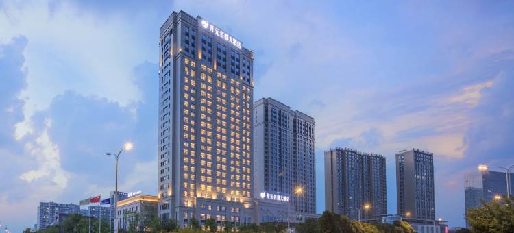 如皋城开开元名都大酒店图片