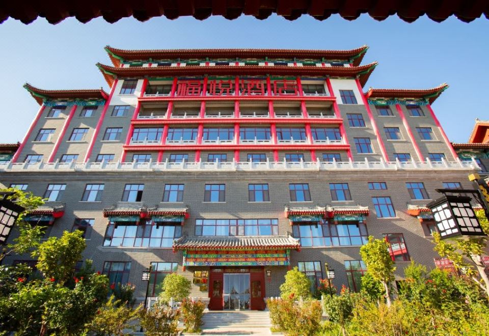 曲阜福悦酒店（孔子博物馆店）外景图