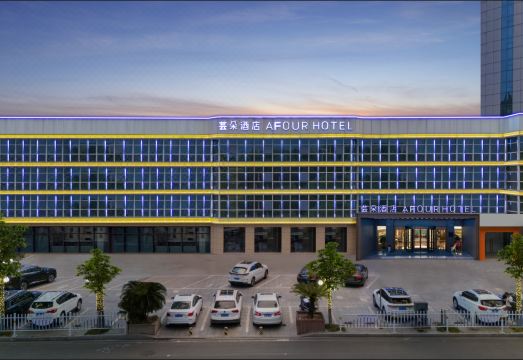 芸朵酒店（鄂州市政府店）外景图