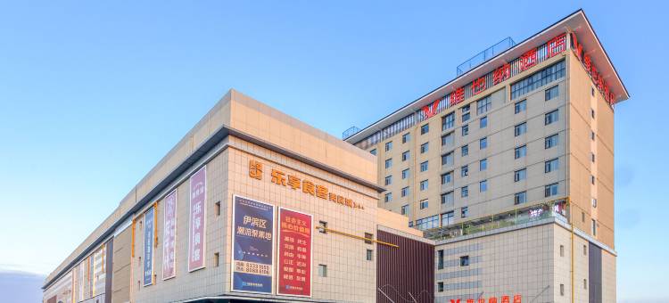 维也纳酒店(洛阳师范学院玉泉新零售街区店)图片
