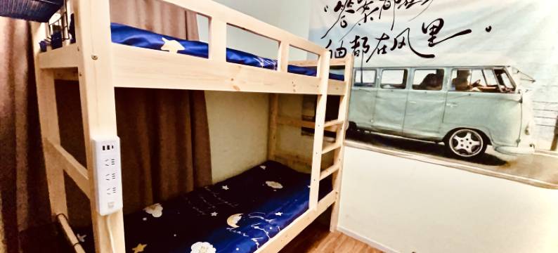 艺迈青年民宿图片