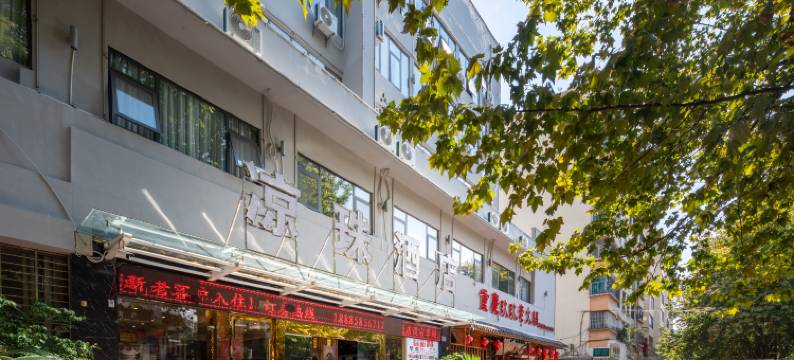 六盘水凉珠酒店(人民广场高铁站店)图片