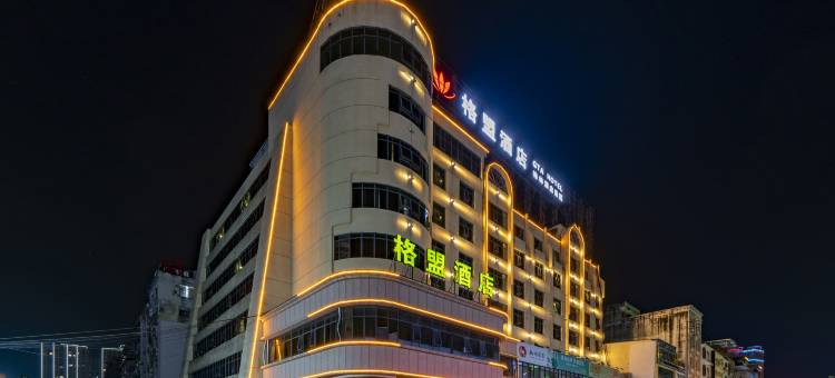 格盟酒店(岑溪广南路榕湖店)图片