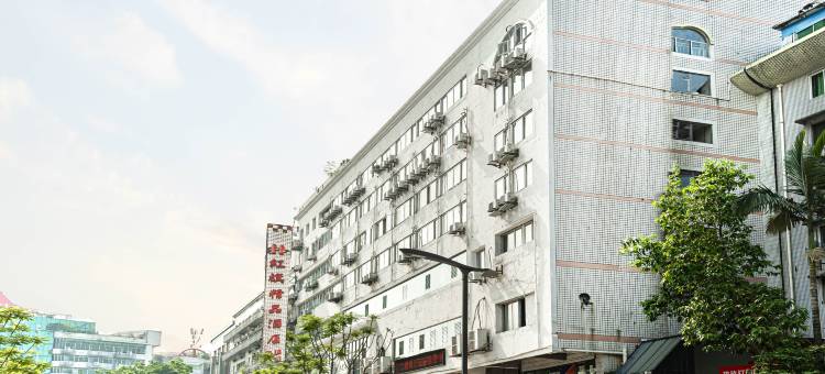 自贡红旗精品酒店图片