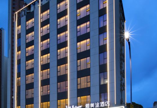 雅美途酒店（深圳坪山技术大学店）外景图